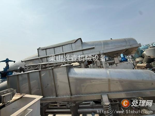 二手流化床干燥機