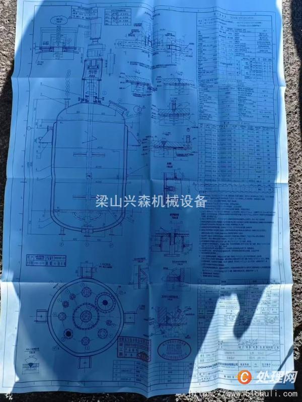 二手反應(yīng)釜