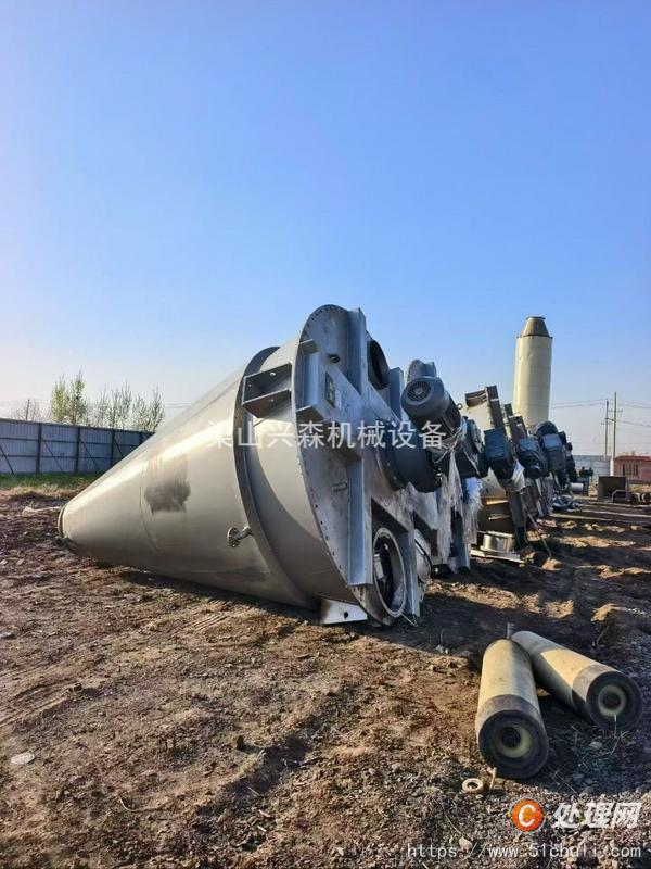 二手混合機