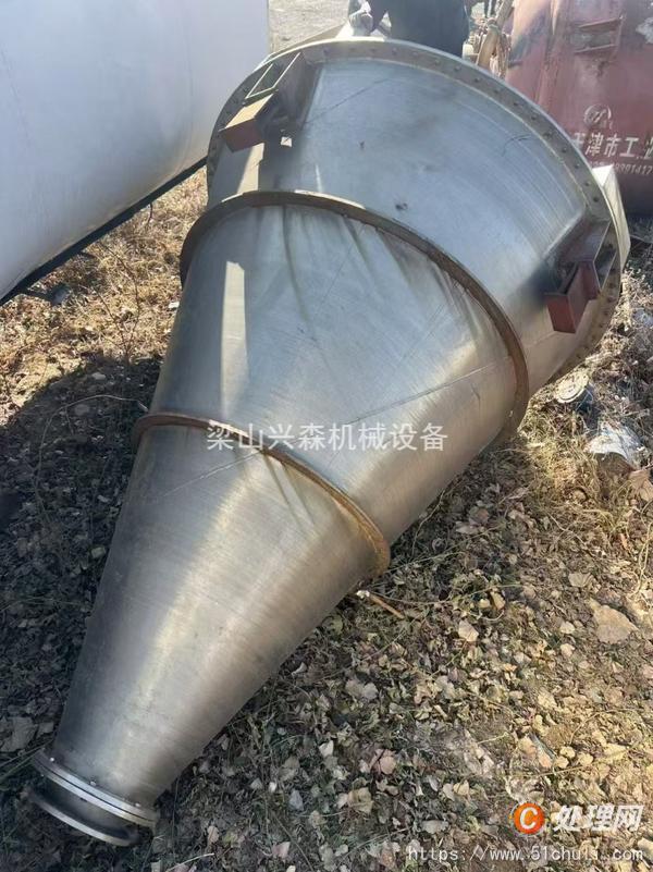 二手混合機
