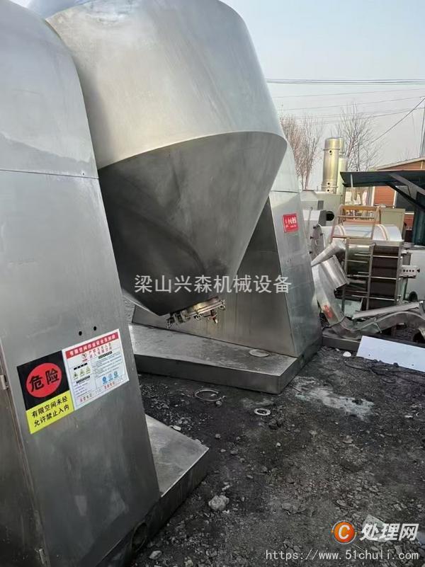二手雙錐干燥機