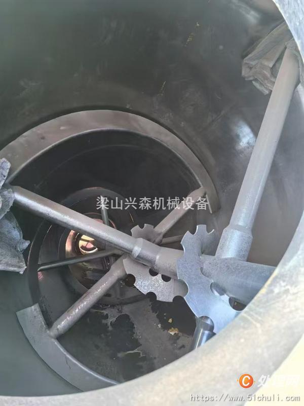 二手混合機(jī)