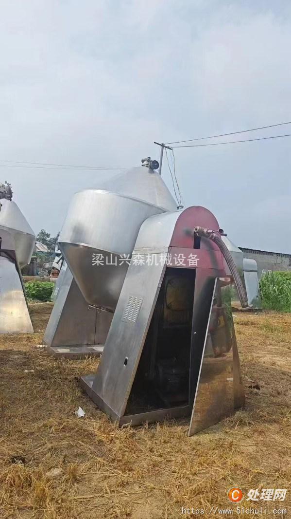 二手雙錐干燥機(jī)