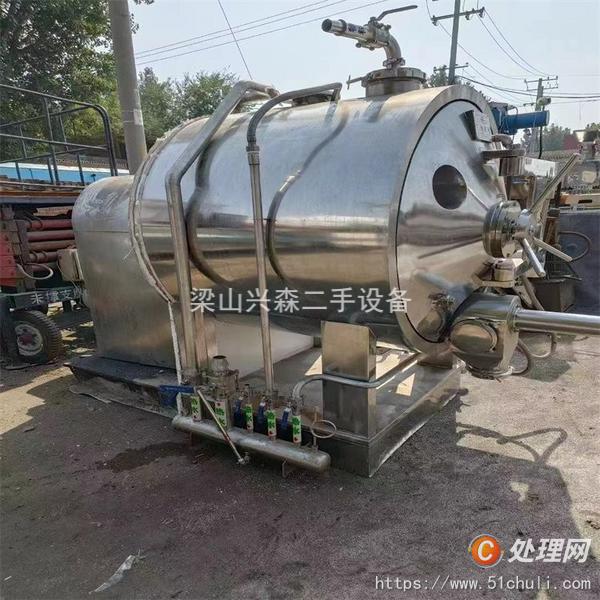 二手耙式干燥機(jī)