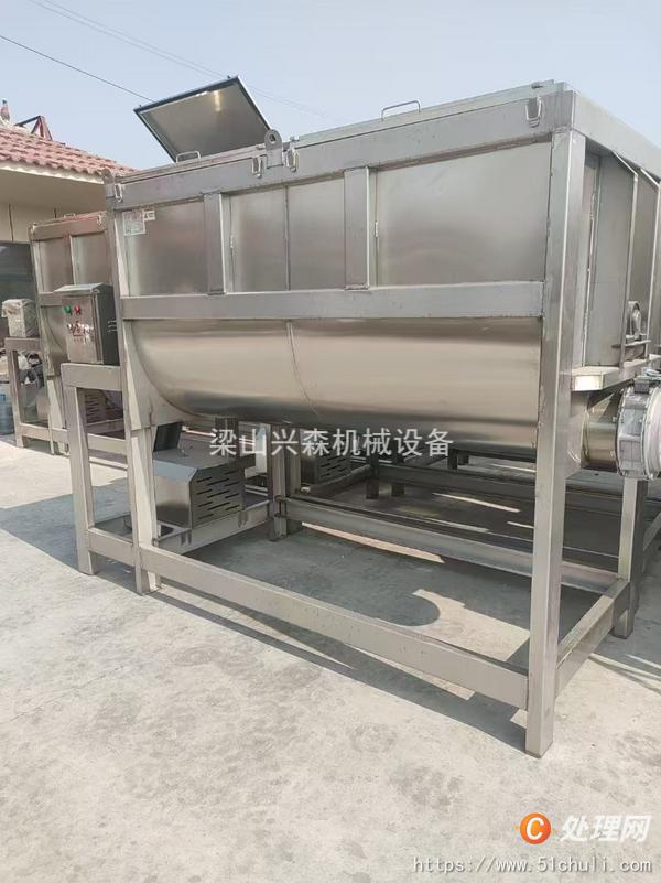 二手混合機(jī)