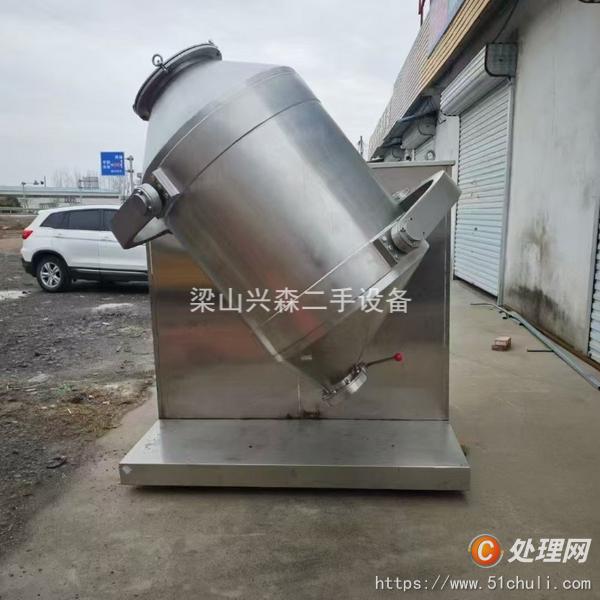 二手混合機(jī)