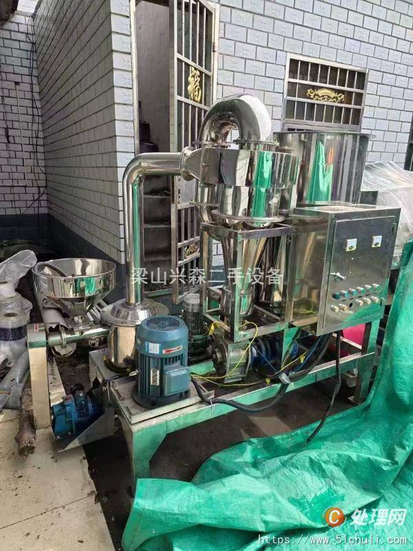 二手粉碎機