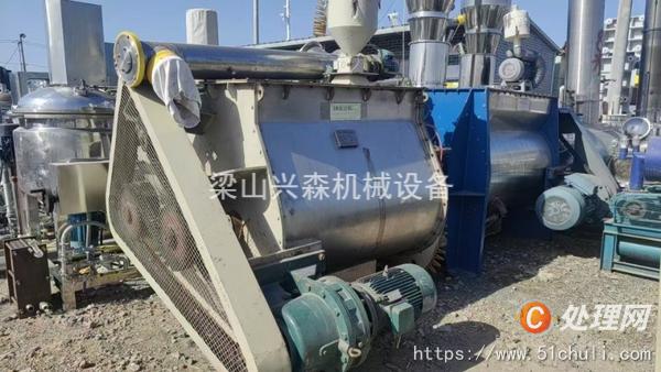 二手混合機
