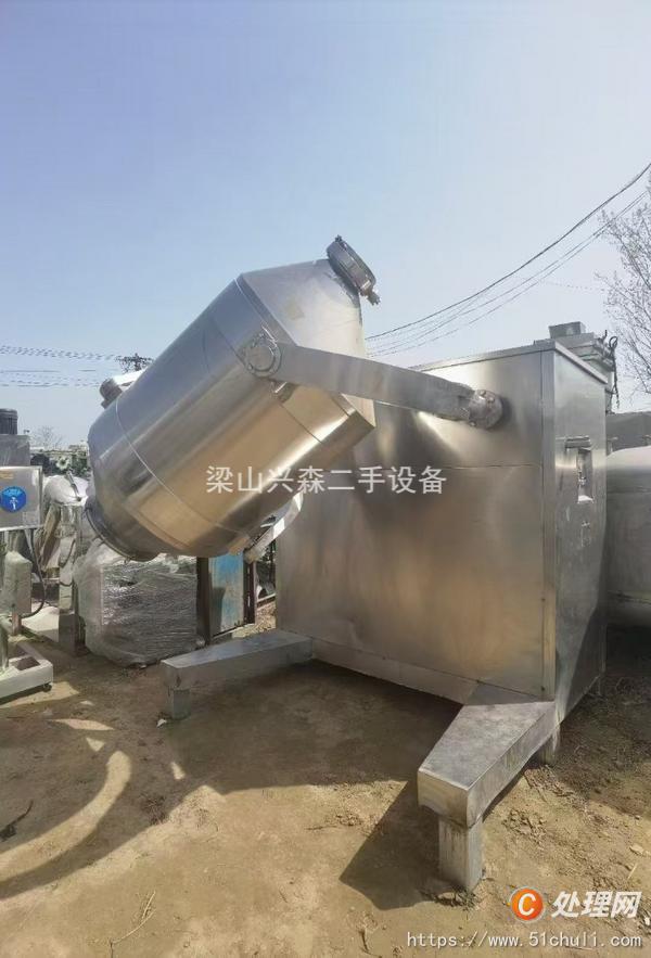 二手混合機