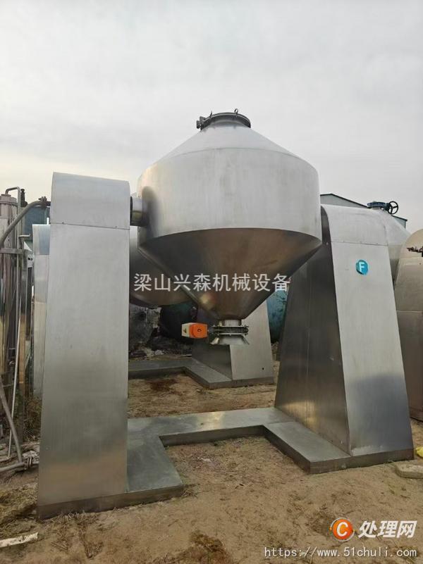 二手雙錐干燥機