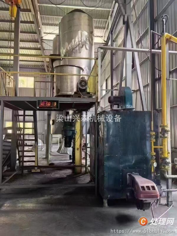 二手閃蒸干燥機