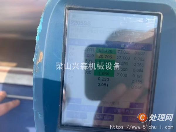 二手臥螺離心機