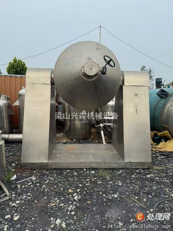 二手混合機(jī)