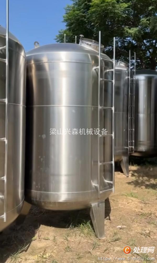 二手不銹鋼儲罐