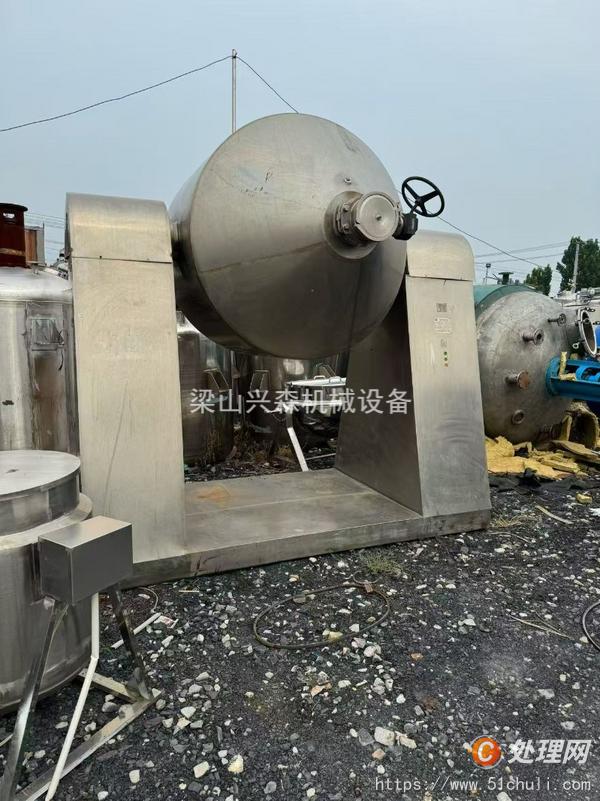 二手混合機(jī)
