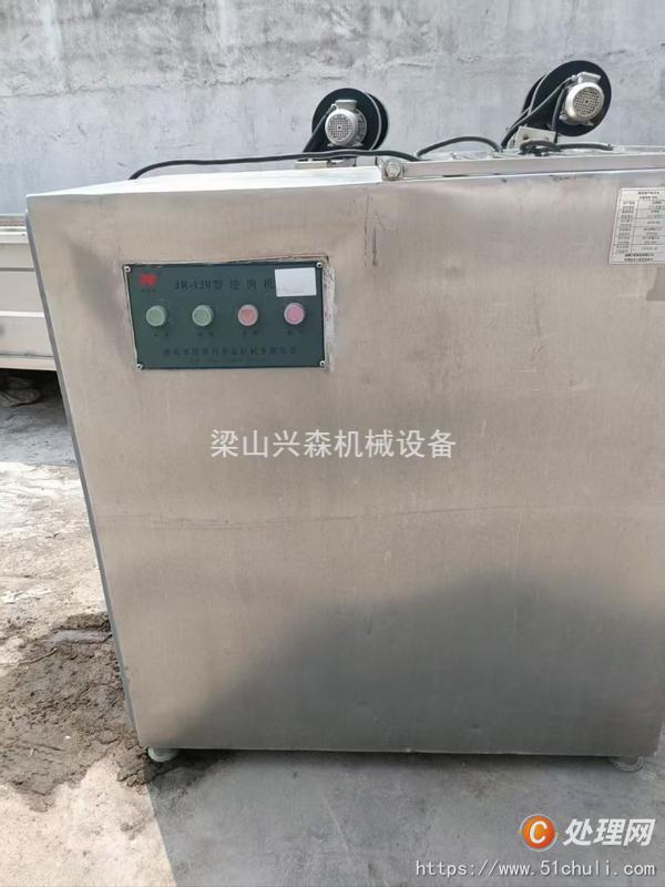 二手絞肉機(jī)