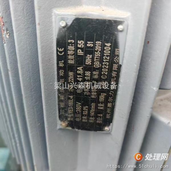 二手捏合機(jī)