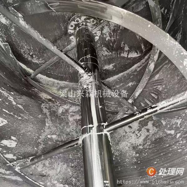 二手混合機
