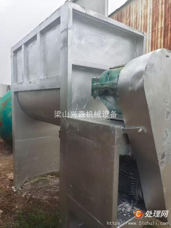二手混合機(jī)