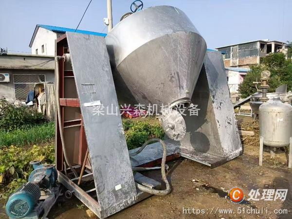 二手雙錐干燥機(jī)