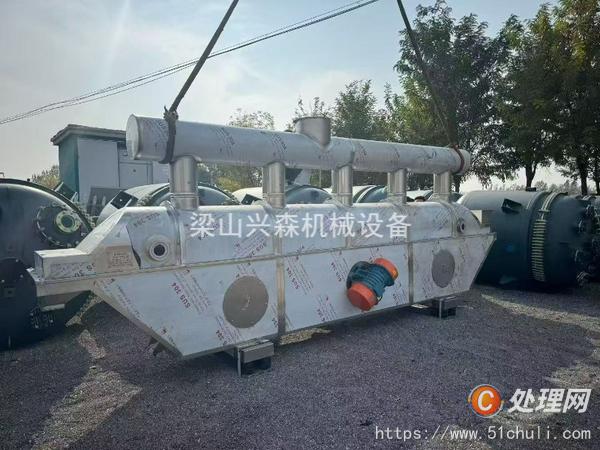 二手流化床干燥機