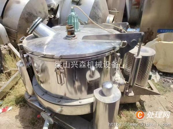 二手三足離心機