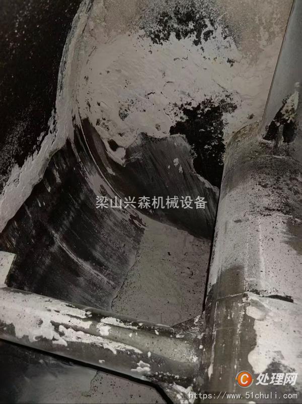 二手耙式干燥機(jī)
