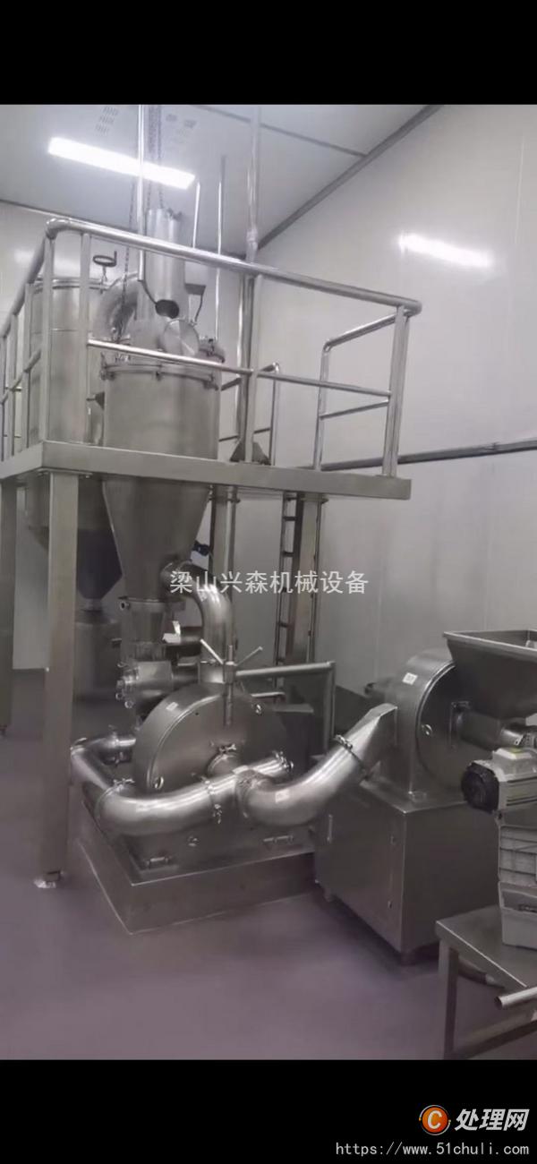 二手粉碎機(jī)