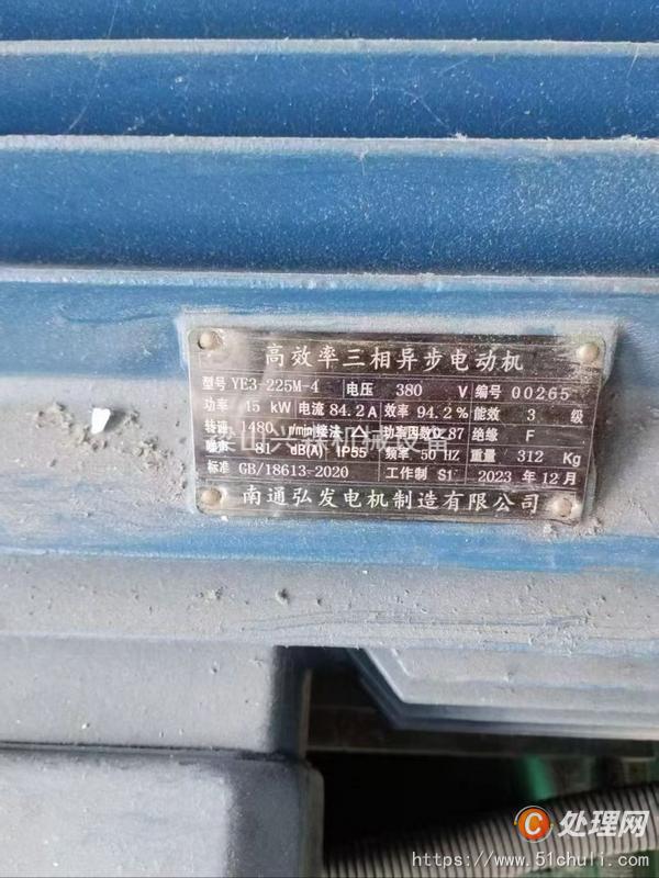 二手捏合機(jī)
