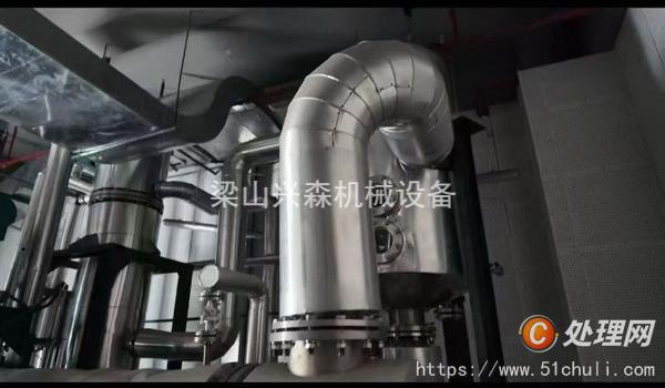 二手MVR蒸發(fā)器