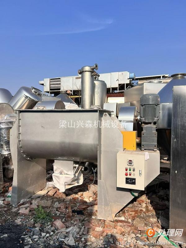 二手混合機