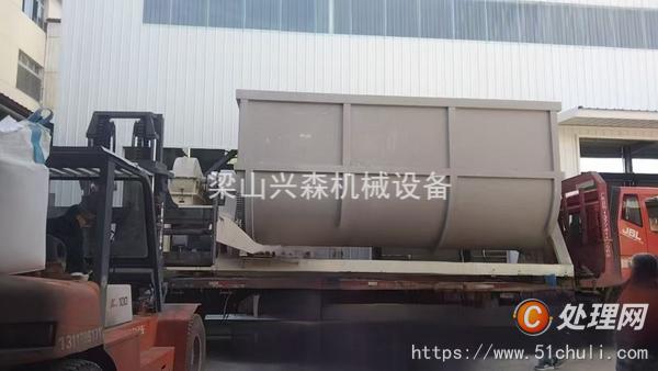 二手混合機