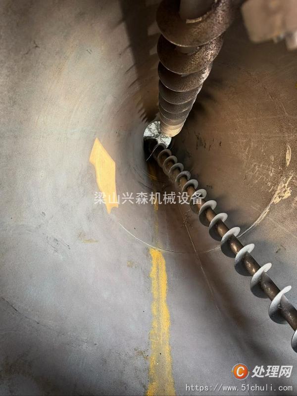 二手混合機(jī)
