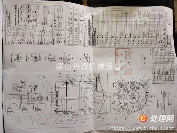 二手反應(yīng)釜