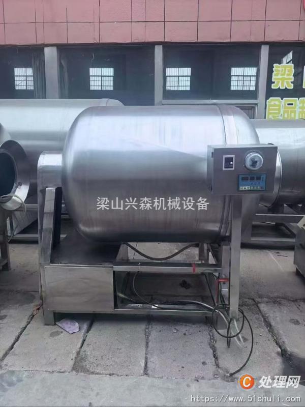 二手滾揉機(jī)