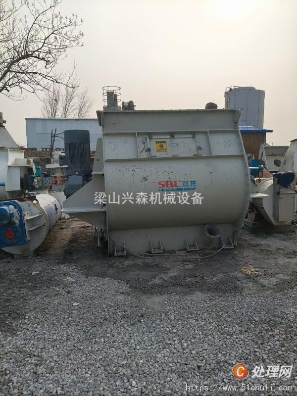二手混合機(jī)