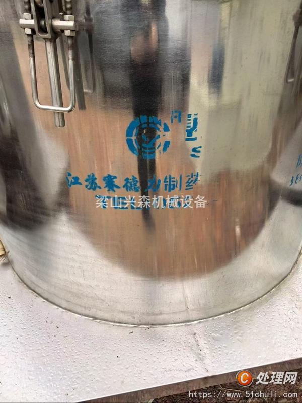 二手刮刀離心機(jī)