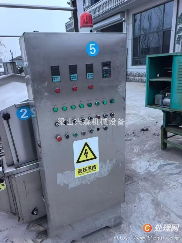 二手油炸機