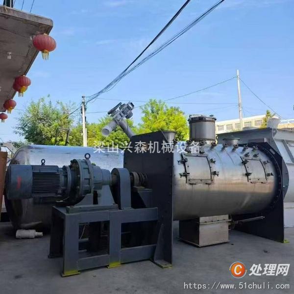 二手混合機(jī)