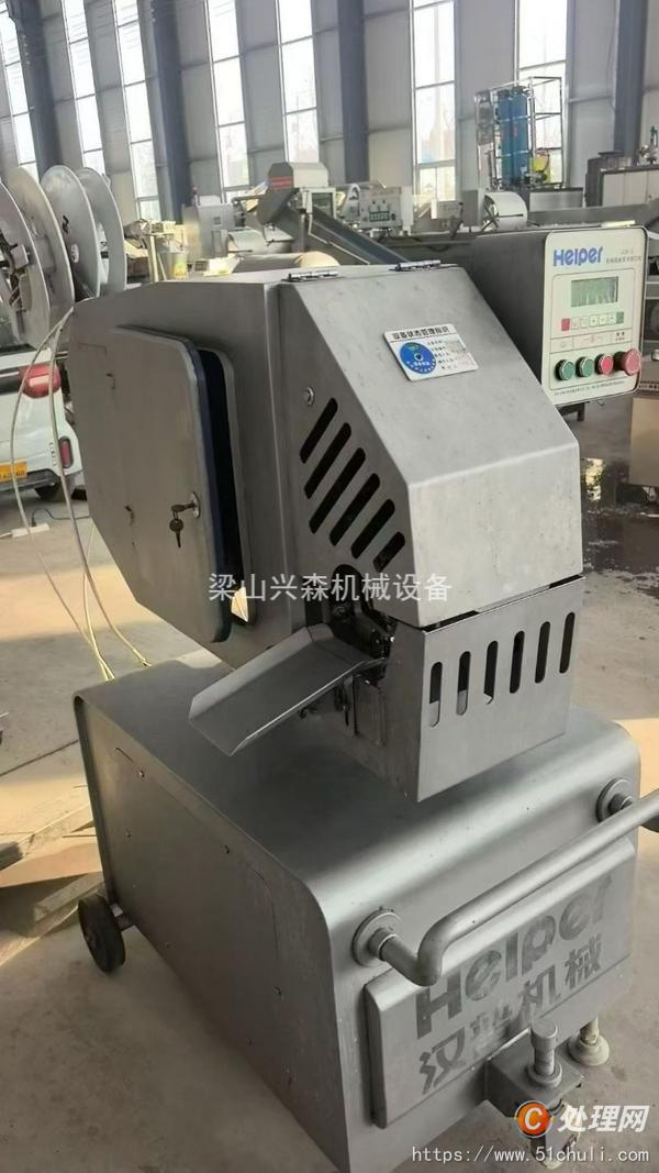 二手灌腸機