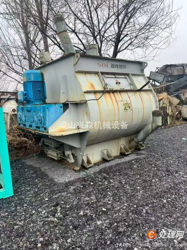 二手混合機(jī)