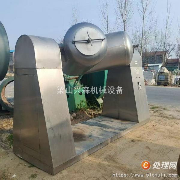 二手混合機