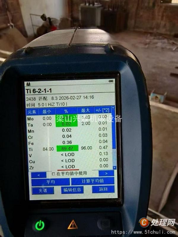 二手臥螺離心機