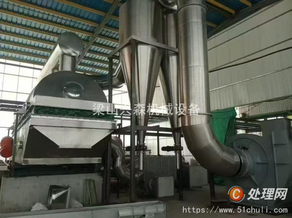二手流化床干燥機(jī)