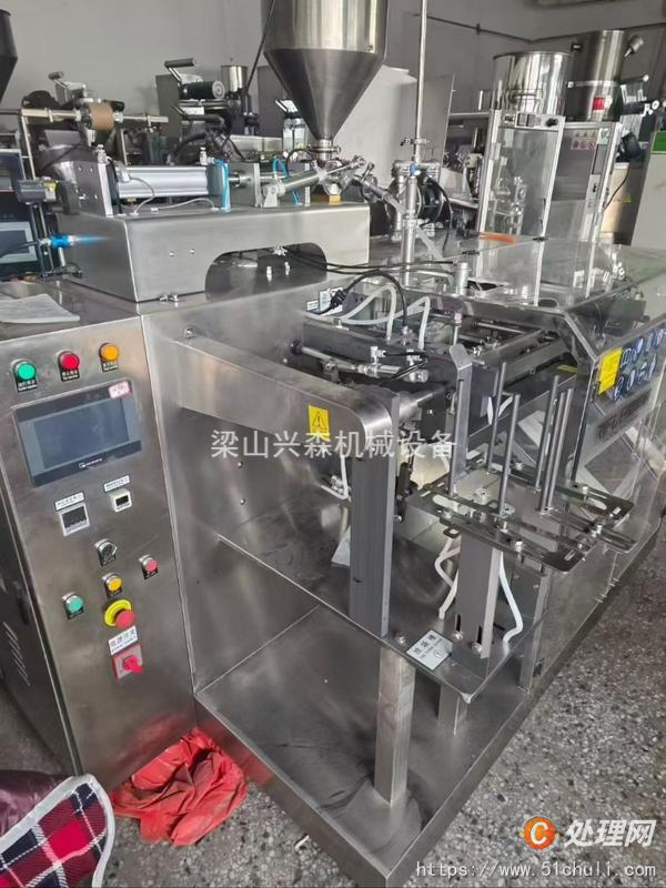 二手包裝機(jī)