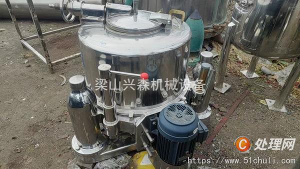 二手三足離心機