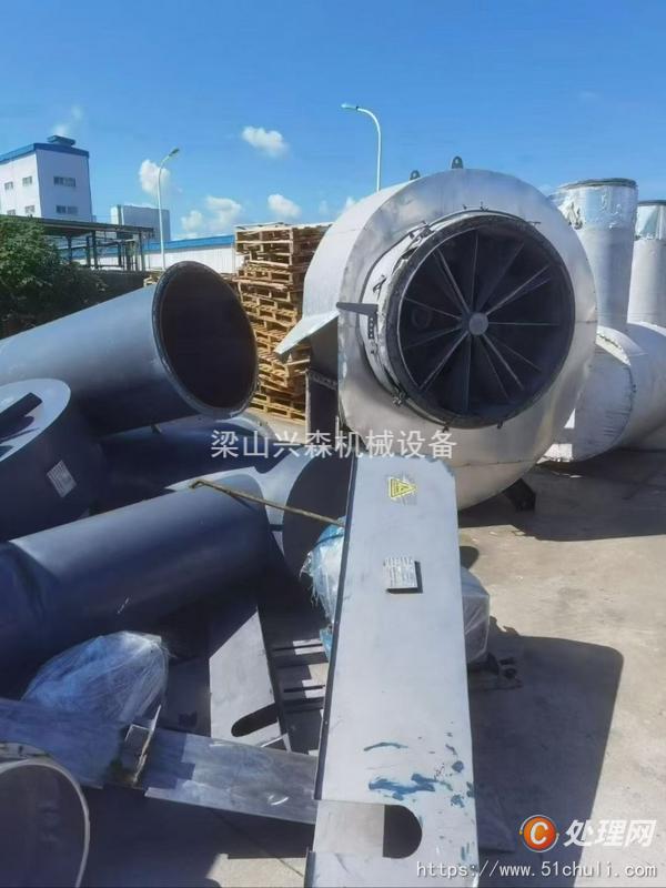 二手流化床干燥機
