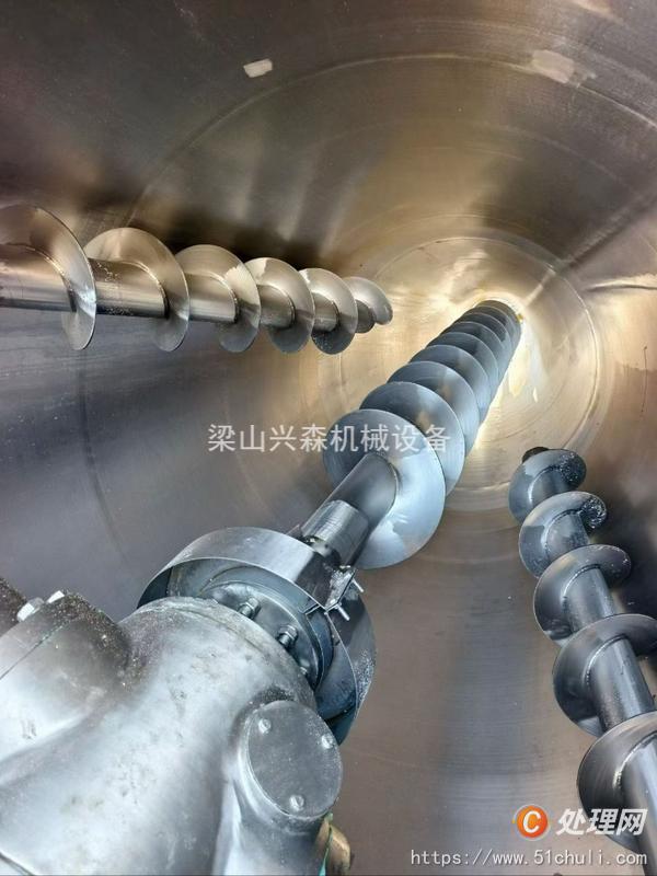 二手混合機