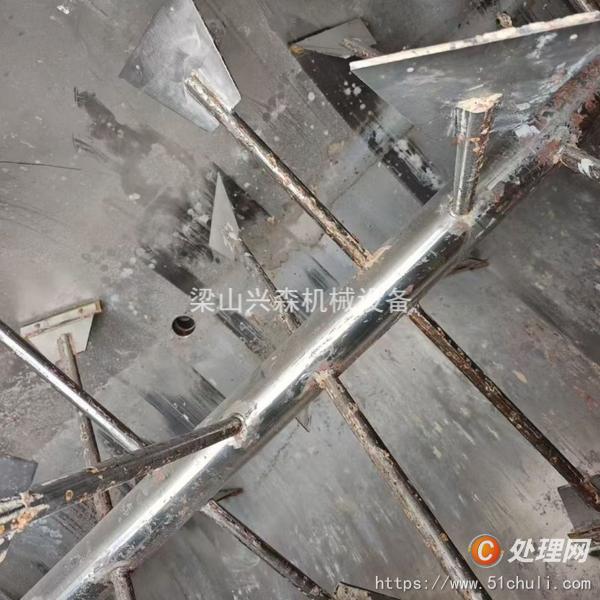 二手混合機