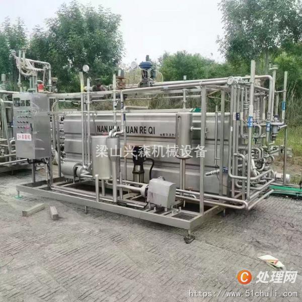 二手管式殺菌機